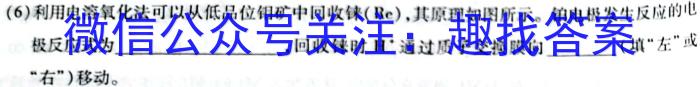 2023年湖北省孝感市高二期中考试化学
