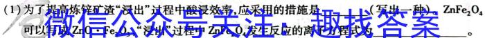 2023届衡水金卷先享题压轴卷(二)重庆专版化学