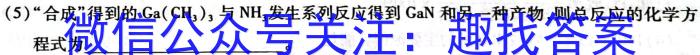 河南省2022-2023学年度下学期八年级质量评估化学