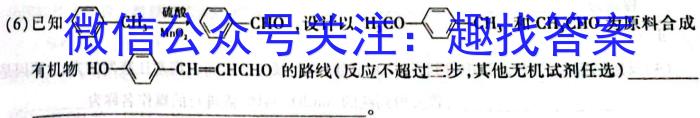 江西省2023年学考水平练习（四）化学