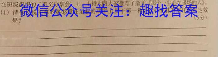 山东省烟台市2023年高考适应性练习（一）语文