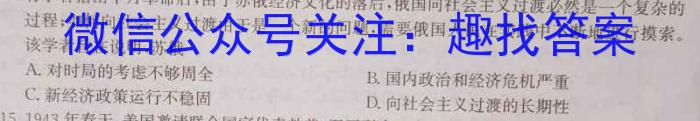 江西省SRS2023届高三模拟测试(第二次)历史