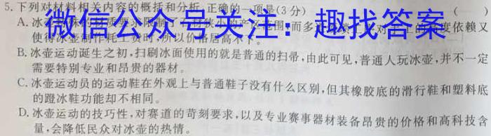 2023年安徽省潜山八年级期中调研检测（4月）语文