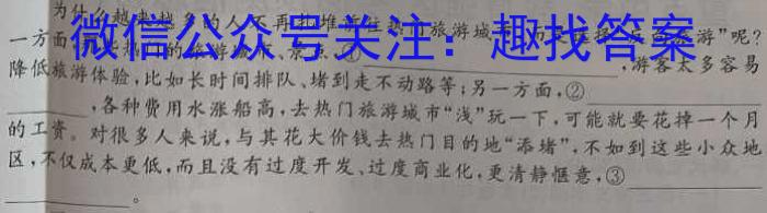 2023年普通高等学校招生全国统一考试(银川一中第二次模拟考试)语文