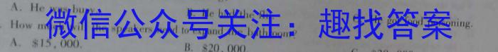 衡中同卷 2022-2023学年度下学期高三四调考试(新教材)英语