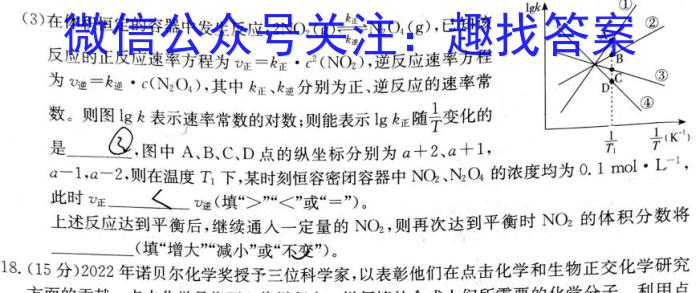 山西省2023年中考考前适应性训练试题（八年级）化学