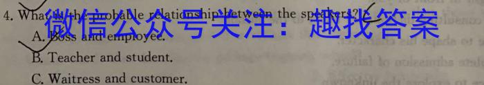 2023届全国普通高等学校招生统一考试 JY高三冲刺卷(二)英语试题