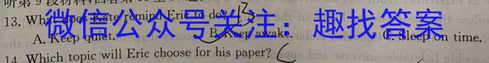 龙岩市一级校联盟2022-2023学年高二年级第二学期半期考联考(23-385B)英语