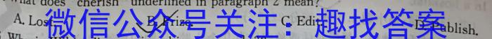 ［聊城二模］2023年聊城市高考模拟考试（二）英语