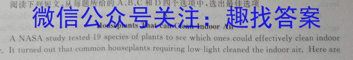 ［淄博二模］淄博市2023年高三年级第二次模拟考试英语