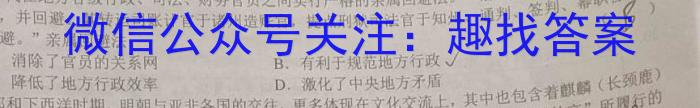 山西省2023年中考考前适应性训练试题（八年级）历史