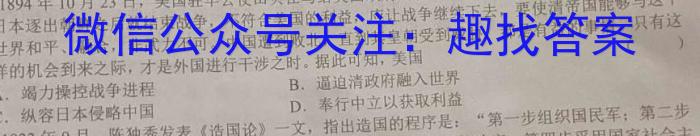 2023届衡水金卷先享题压轴卷 福建新高考一历史