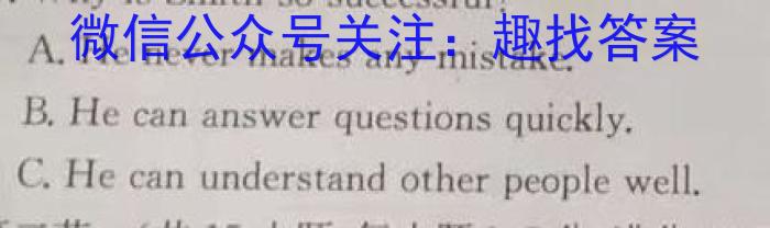 邵阳市二中2023年高一上学期期中考试英语