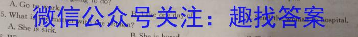 同一卷·高考押题2023年普通高等学校招生全国统一考试(六)英语