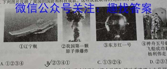 一步之遥 2023年河北省初中综合复习质量检测(三)3&政治