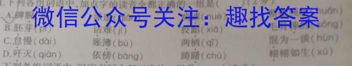 衡中同卷·2023年高三学业质量检测全国乙卷模拟(一)语文