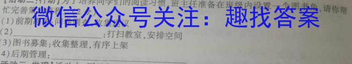 衡水金卷先享题压轴卷2023答案 老高考A三语文