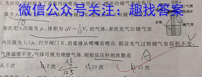 内江市高中2023届第三次模拟考试题(4月).物理