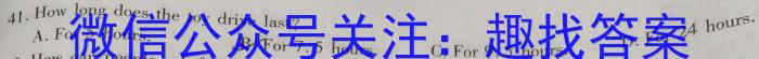 广西高三2023年4月模拟考英语