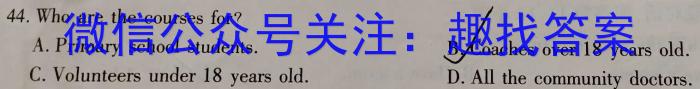 贵州省2023年普通高等学校招生适应性测试（4月）英语