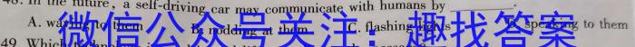 ［甘肃二模］2023年甘肃省第二次高考诊断考试（甘肃二诊）英语