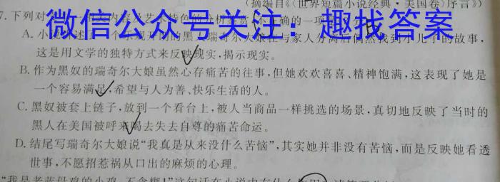 山西2022-2023学年教育发展联盟高二4月份期中检测语文