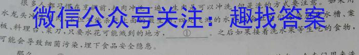 陕西学林教育 2022~2023学年度第二学期七年级期中教学检测试题(卷)语文
