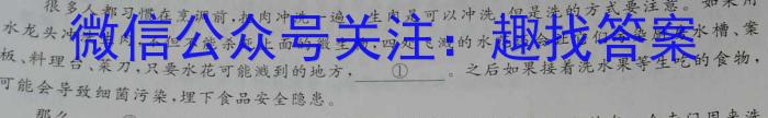 辽宁省2022-2023年(下)六校协作体高一4月联考语文