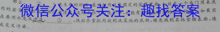 内江市高中2023届第三次模拟考试题(4月)语文