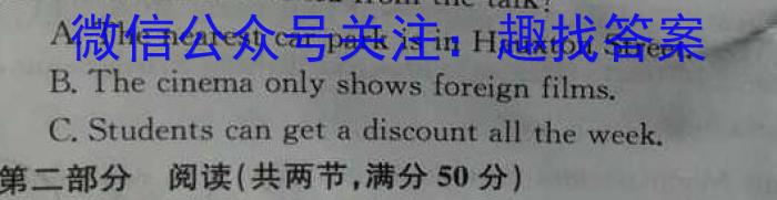 怀仁一中高一年级期中考试(23546A)英语
