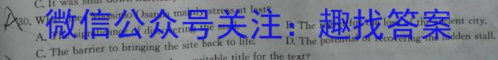 2022-2023学年内蒙古高二考试4月联考(标识△)英语