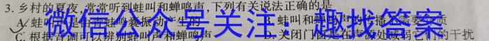 2023年湖北大联考高一年级4月期中联考（23-376A）q物理