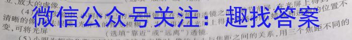 2023届全国普通高等学校招生统一考试 JY高三冲刺卷(三).物理