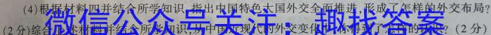 贵州省2022-2023学年下学期高二期中考试（23-430B）政治s