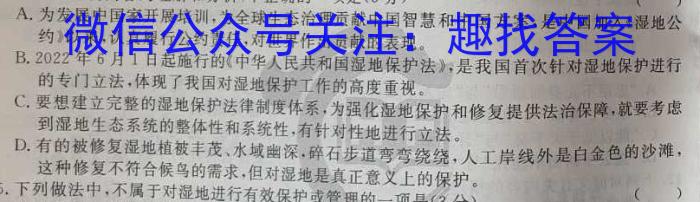 ［乐山三调］乐山市高中2023届第三次调查研究考试语文