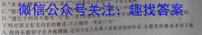 河北省2023届高三第二次高考模拟演练语文