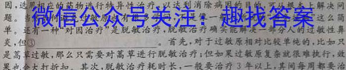2023年湖北云学新高考联盟学校高二年级4月期中联考语文