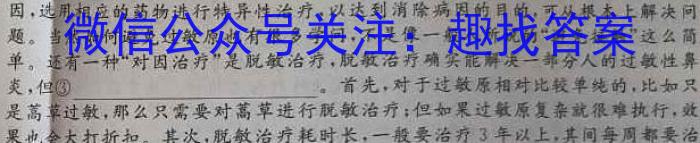 ［甘肃二模］2023年甘肃省第二次高考诊断考试（甘肃二诊）语文