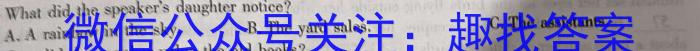 2023衡水金卷先享题压轴卷 新教材A(一)英语试题