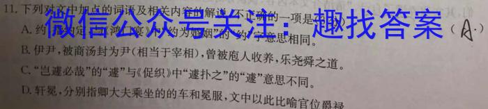 江西省上饶市鄱阳县2022-2023学年七年级下学期4月期中考试语文