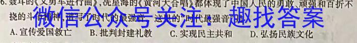 掌控中考 2023年河北省初中毕业生升学文化课模拟考试(一)政治s