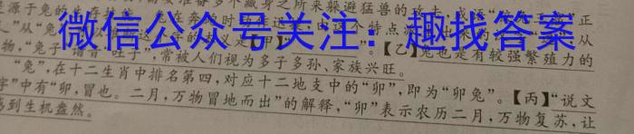 2023年陕西省初中学业水平考试A版T版语文