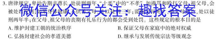 江苏省2023年高三年级4月G4联考历史