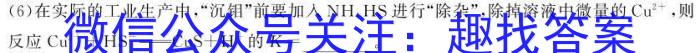 2023年江西省中考命题信息原创卷（二）化学