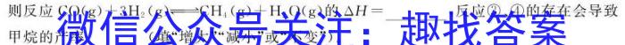 [三明三检]三明市2023年普通高中高三毕业班质量检测化学