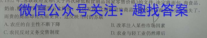 2023年湖南省普通高中学业水平合格性考试高一仿真试卷(专家版五)历史