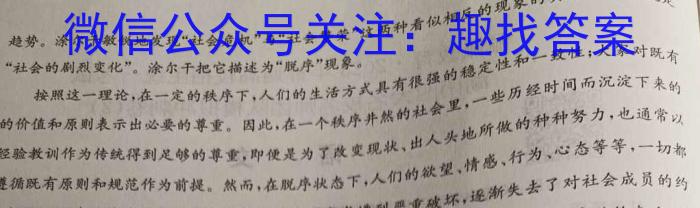 山西省2023年初中学业水平考试冲刺（三）语文