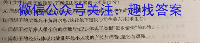 一步之遥 2023年河北省初中毕业生升学文化课考试模拟考试(五)语文