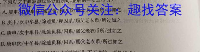 2023年赤峰市高三年级模拟考试试题(2023.04)语文