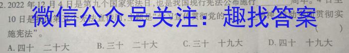 河北省2022-2023学年度第二学期高一年级4月份月考(231549Z)地理.